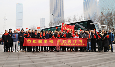 熱血暖泉城 奮發勇作為——三箭集團參加濟南建工集團無償獻血活動